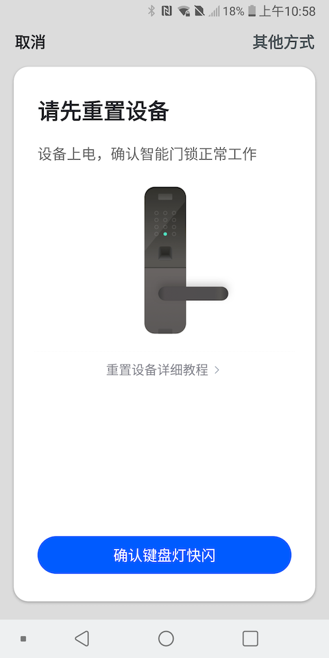 TO(sh)APPd֙C(j)棨Ynsur Smart؈D