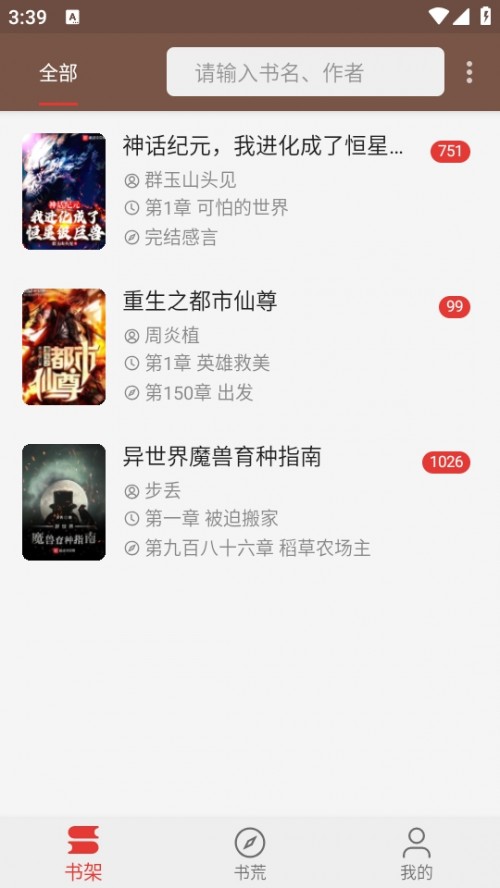 wbСfAPP׿棨Feixia؈D