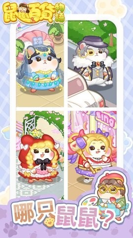 ؛ZMy Hamster StorybΑAPPd؈D