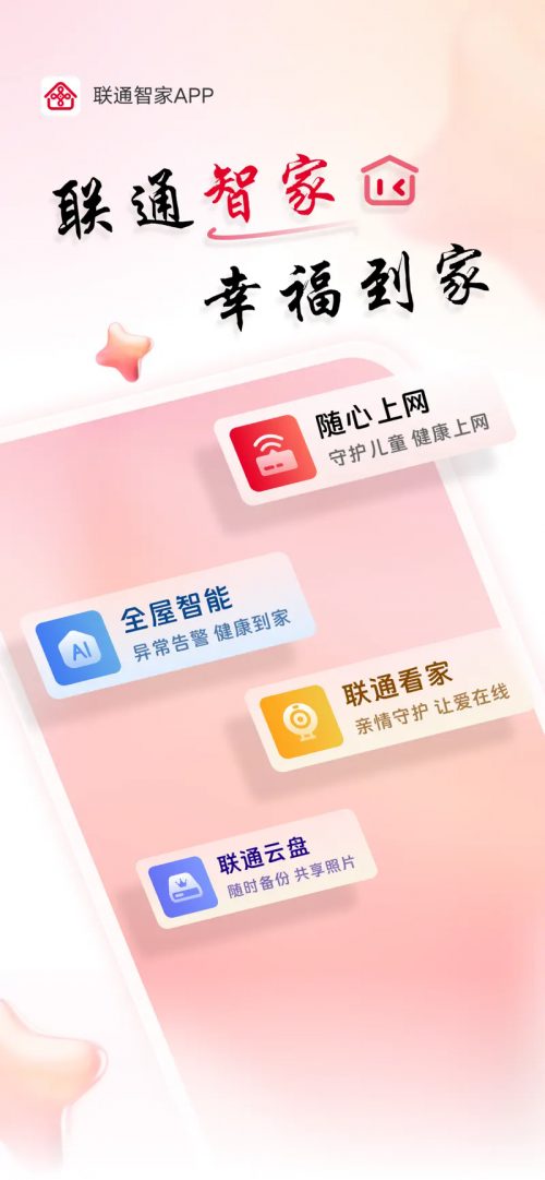 ͨǼAPPdb؈D