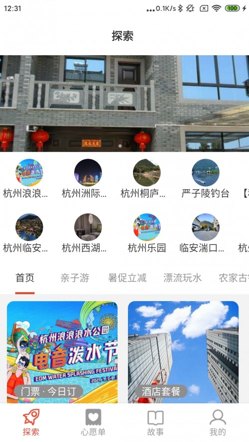ǧ|app؈D