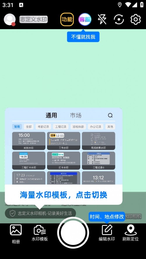 ԶxˮӡC(j)APP׿C(j)ܛd؈D