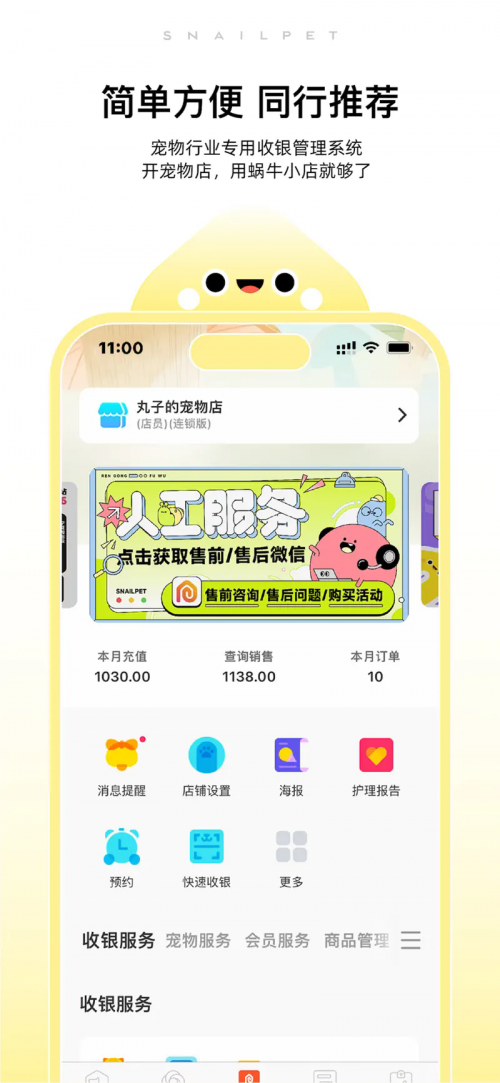 ΁ţСꌙAPP°2025؈D