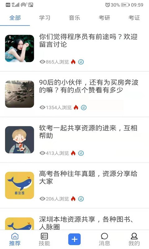 app؈D