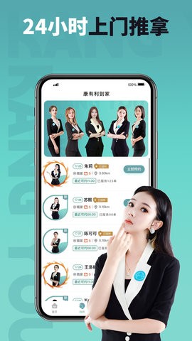 app؈D