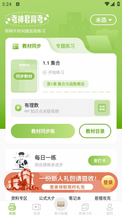 ДWAPP°؈D
