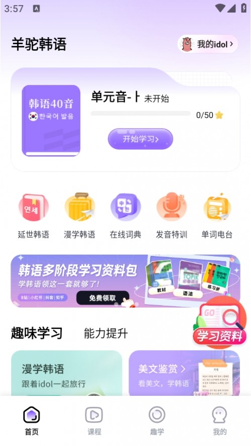 nZAPP׿؈D