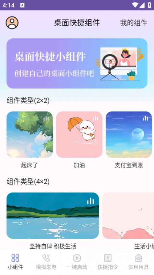 ָAPP°d؈D