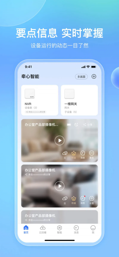 Proz^APPdbCareCamPro؈D