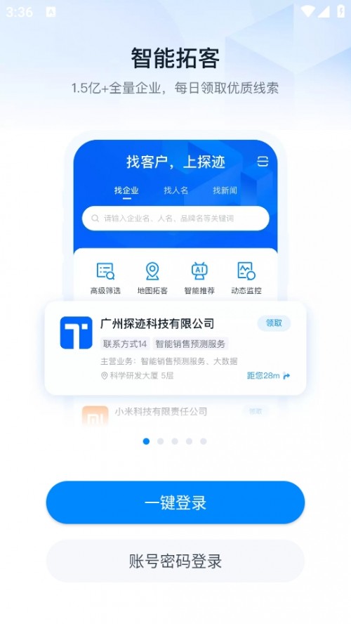 ̽ECRMNƽ_APP׿d؈D