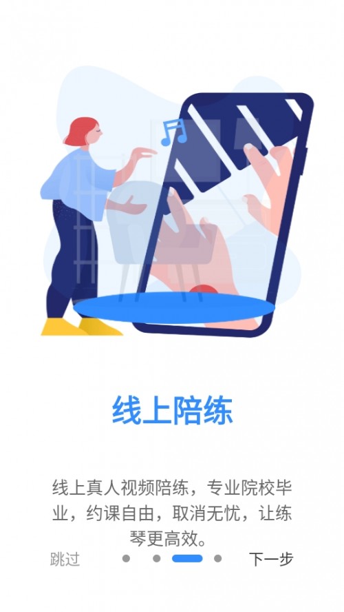 һٸЧAPP׿棨Lian؈D