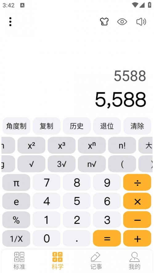 ƌWӋAPPd׿؈D