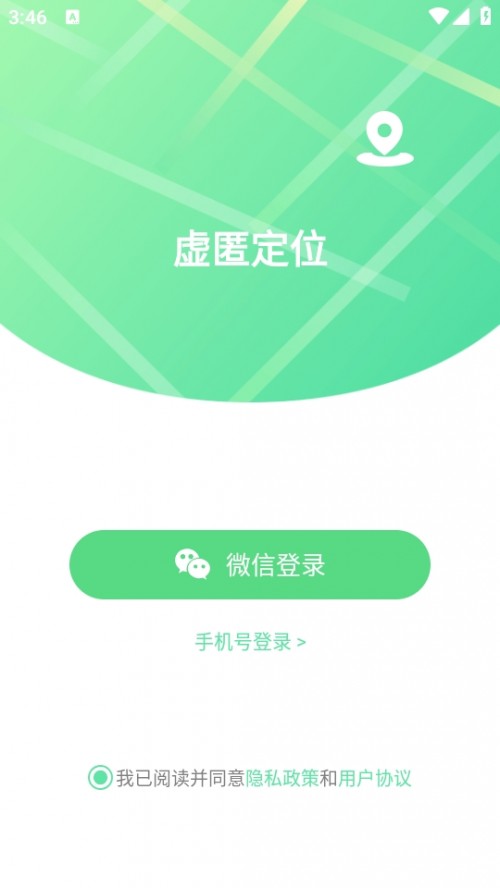 ̓䶨λAPPη涨λ֙C(j)ܛ؈D