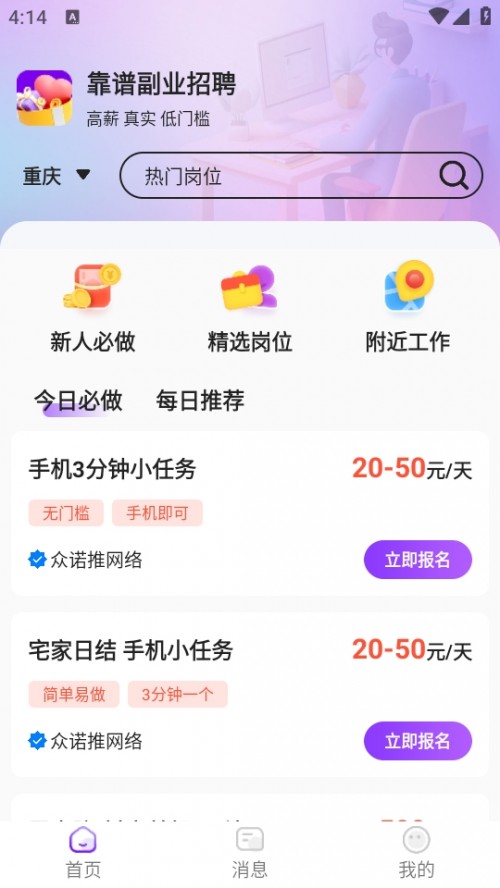 ˼APP׿؈D