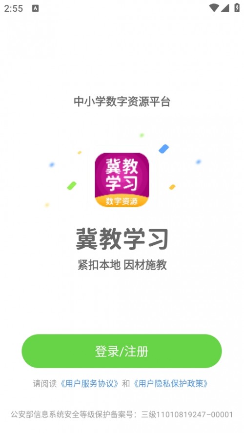 ̌WYԴAPP֙Cd؈D