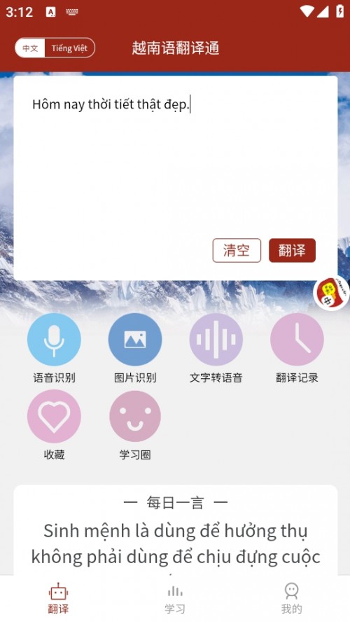 ԽZgͨAPPd׿؈D