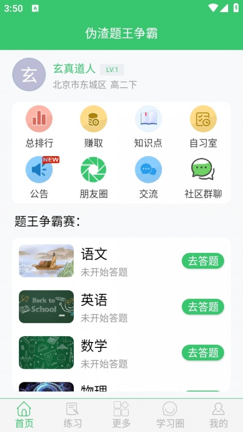}APP°汾؈D