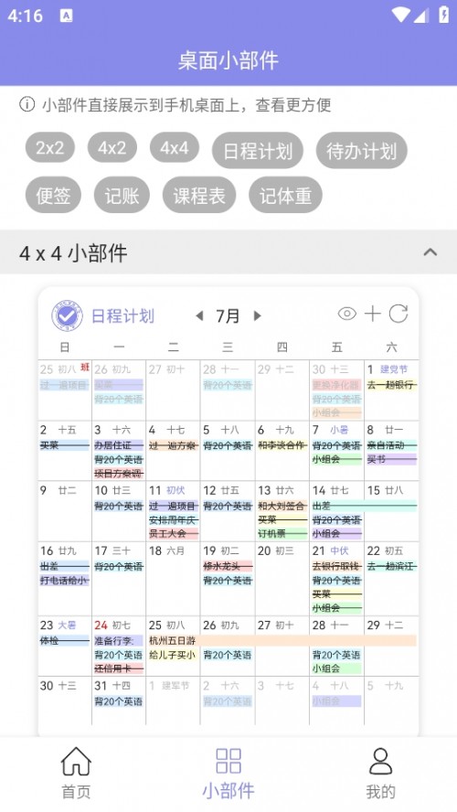 ӋճӋAPP°؈D