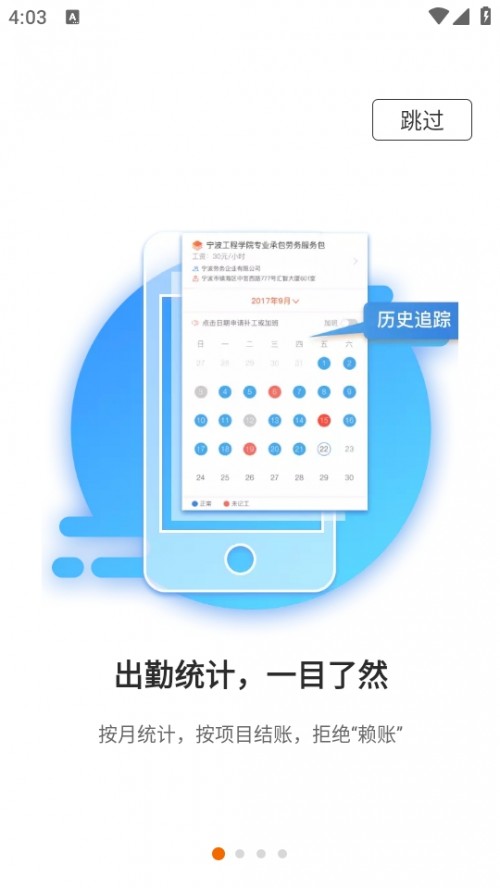 ̫APPd2025°؈D