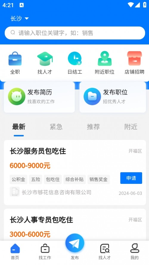 RrWƽ_APP׿؈D