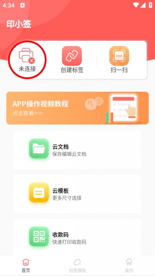 ӡСAPP°2025Marklife؈D