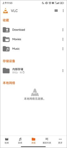 vlcplayer׿appd؈D