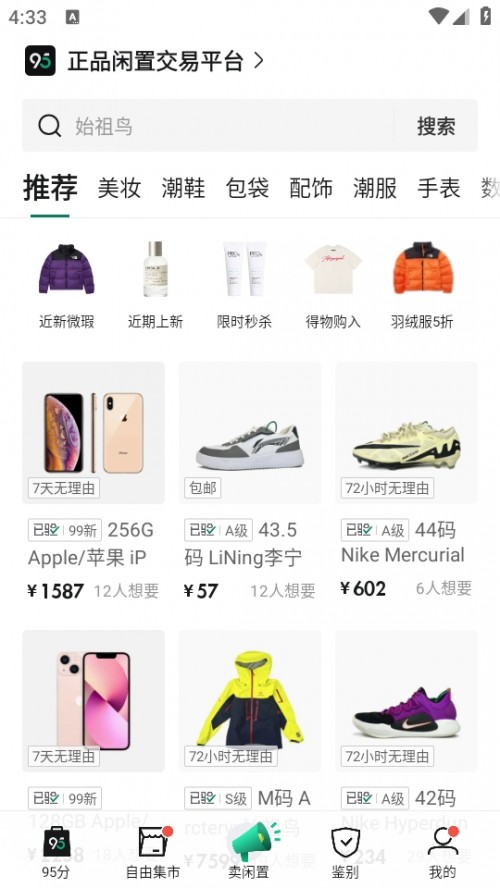 95ֶֽܛAPP׿؈D