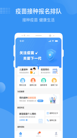 ׶(w)ʽapp؈D