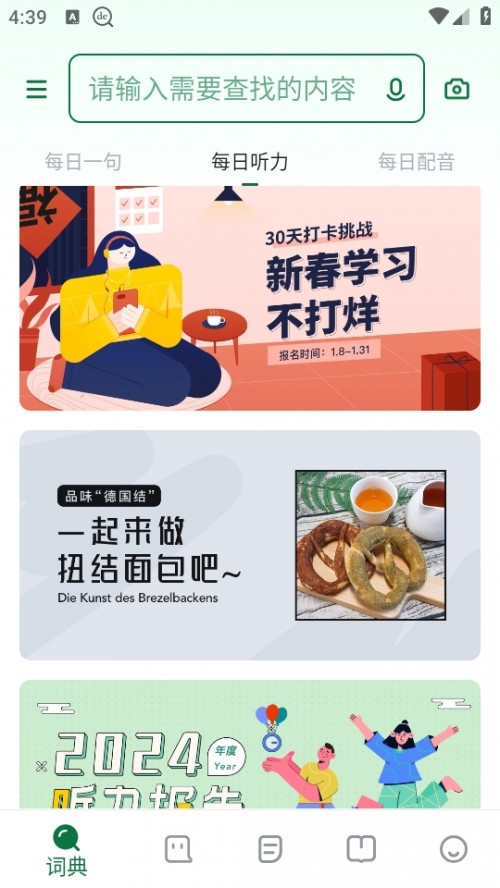 Z(y)֘OٰAPP׿؈D