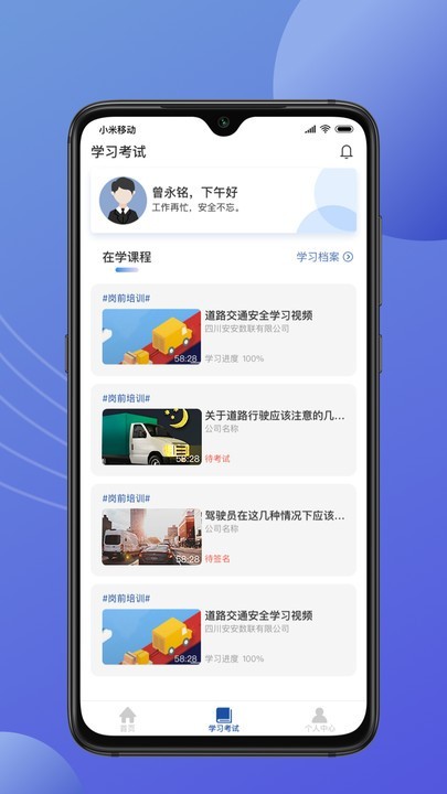 ;app؈D