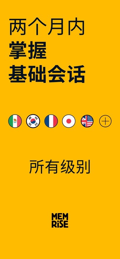 g(sh)ңMemriseapp؈D