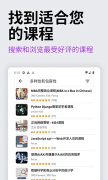 UdemyW(xu)(x)ܛapp؈D