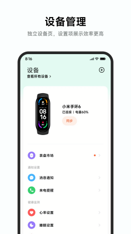 С\ӽMi Fitness°dapp؈D