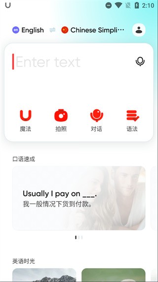 U-Dictionaryе~Happ؈D