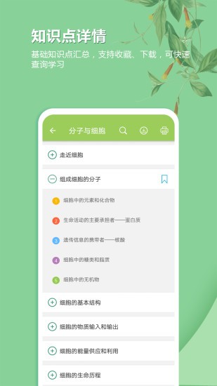 ߿ͨapp؈D