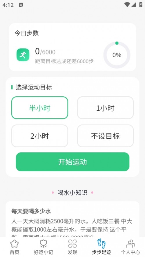 \APP׿؈D