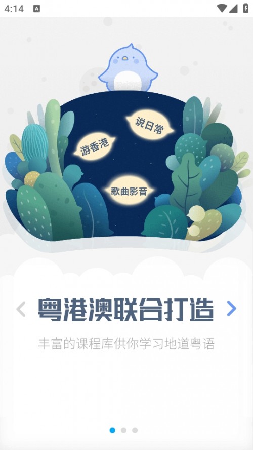 ZUW(xu)ԺW(xu)V|ԒAPPd֙C؈D