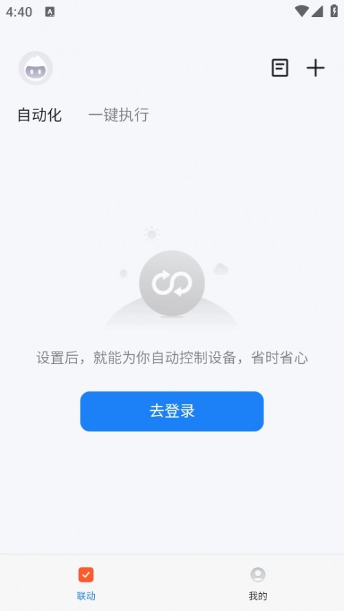 APPd׿棨Smart Life Pro؈D