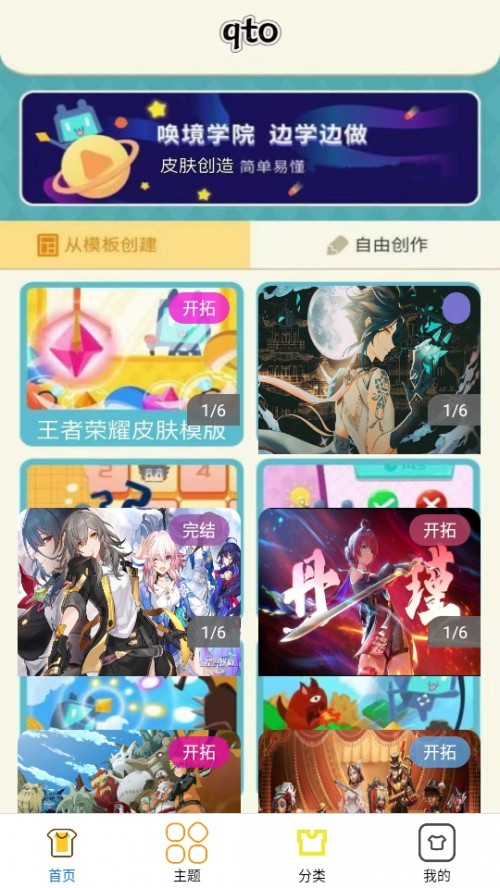 tapqto ڼappdb؈D