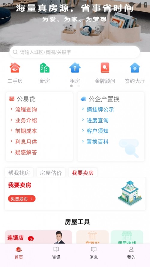 ÓQAPP׿؈D