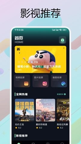 ǳtvappd2025؈D