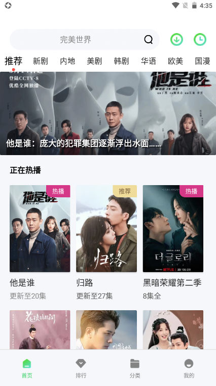 OKӰҕ(OKTV)°app؈D