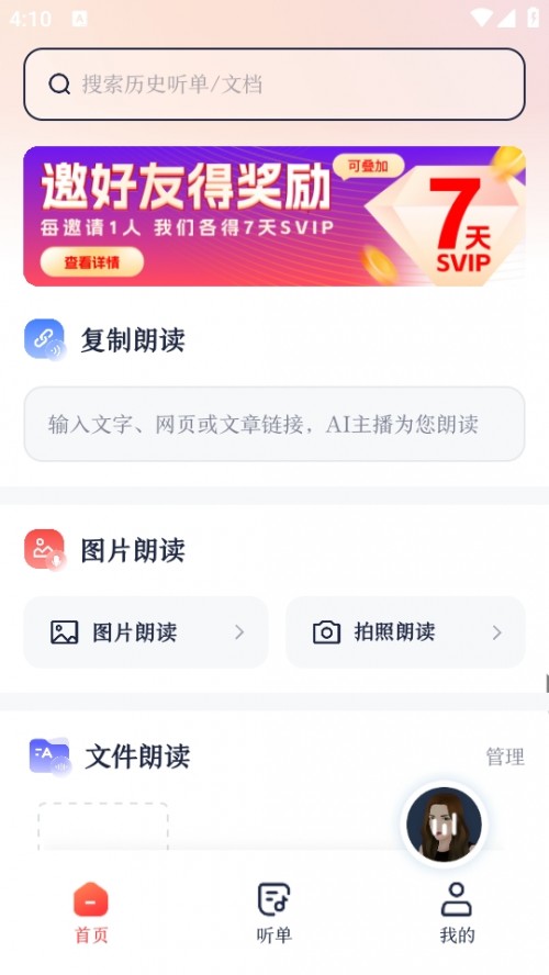 ӍwAPP֙Cd؈D