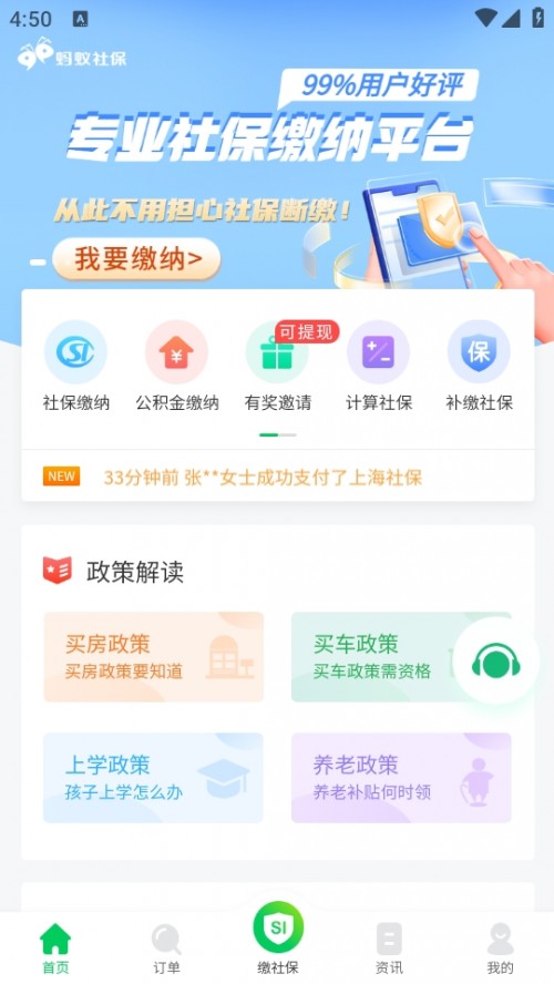 Λρ籣W(wng)ƽ_APP׿؈D