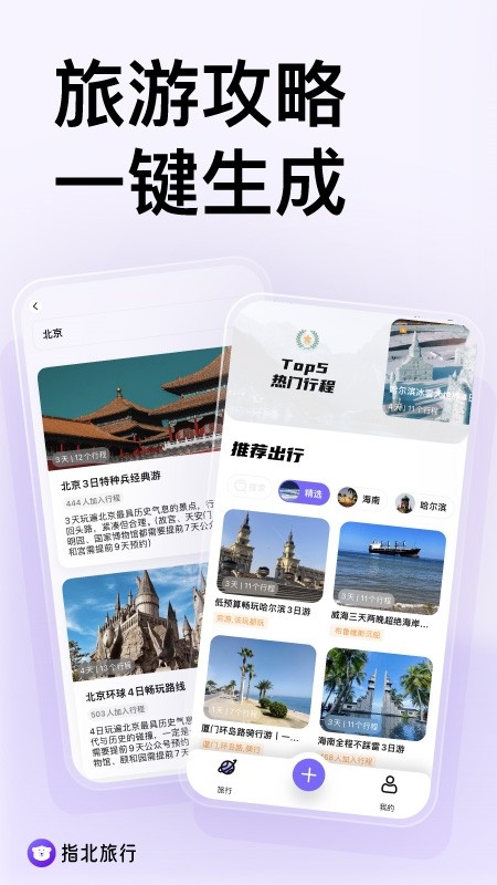 ָAPP׿°汾؈D