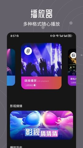 infuse׿appd؈D