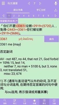 xʥ(jng)appd2025°؈D