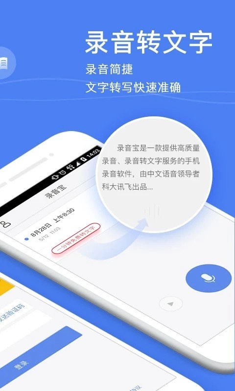 app؈D