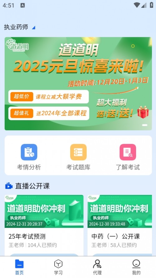 nAPPd2025֙C؈D