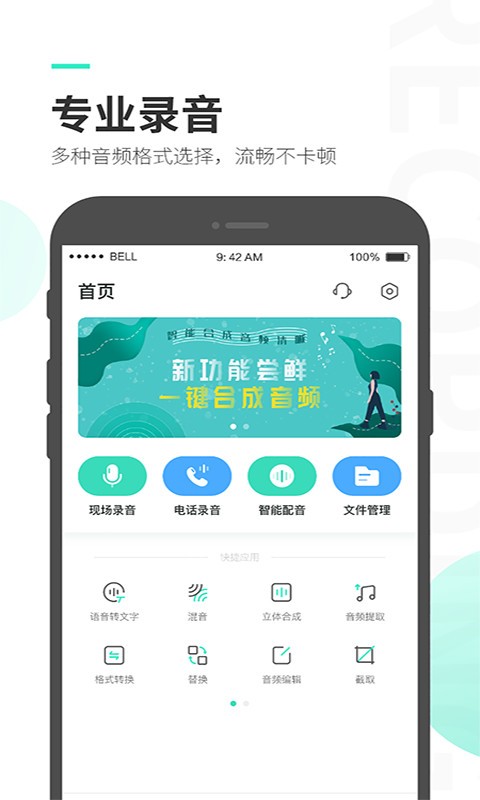 app؈D